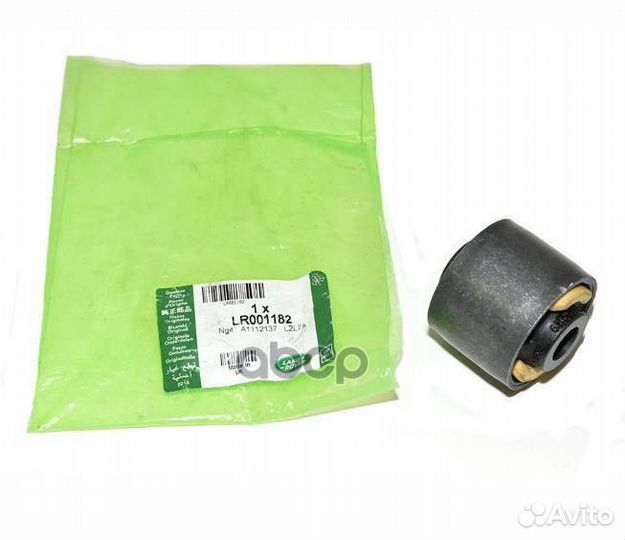 Сайлентблок рычага задней подвески Ленд Ровер L