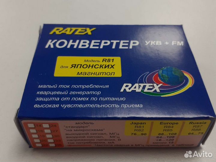 Конвертер с японского диапозона FM 12V