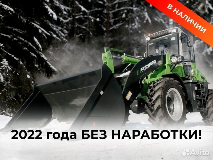 Фронтальный погрузчик Forward 638ES, 2022