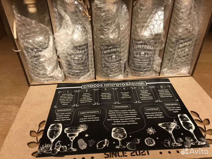 Подарочный набор для приготовления настоек