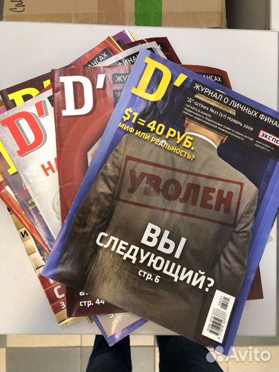 Журнал D'штрих