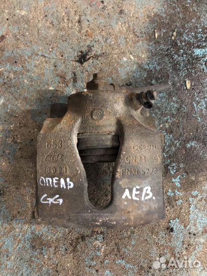 Суппорт Опель Астра Джи Opel Astra G