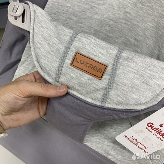 Шезлонг для новорожденных Luxmom (серый)