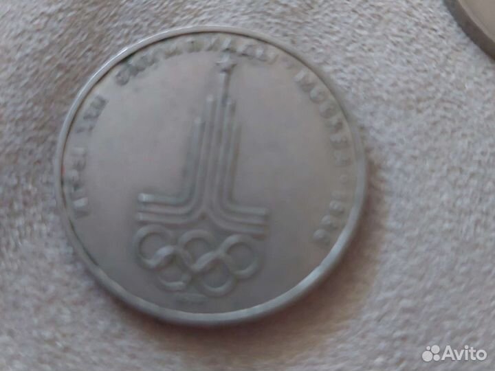 1 рубль СССР юбилейный