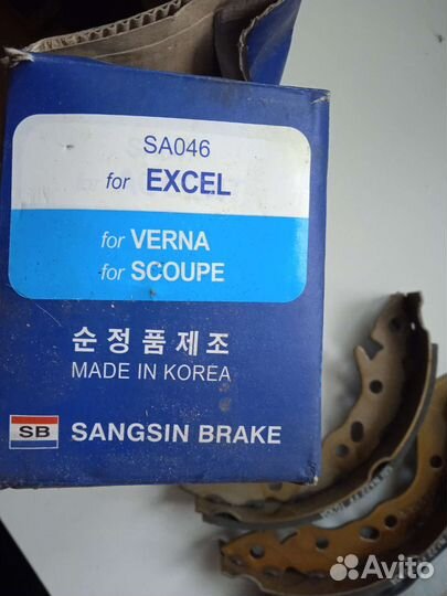 Колодки тормозные sangsin SA046 задние