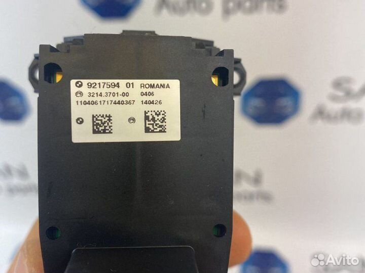 Кнопка ручника Bmw 5 F10 N52B30AF 2010