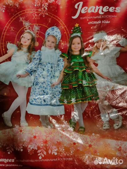 Новогодний костюм ёлочка 104-110 см