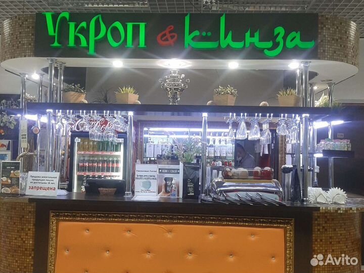 Официант-бариста