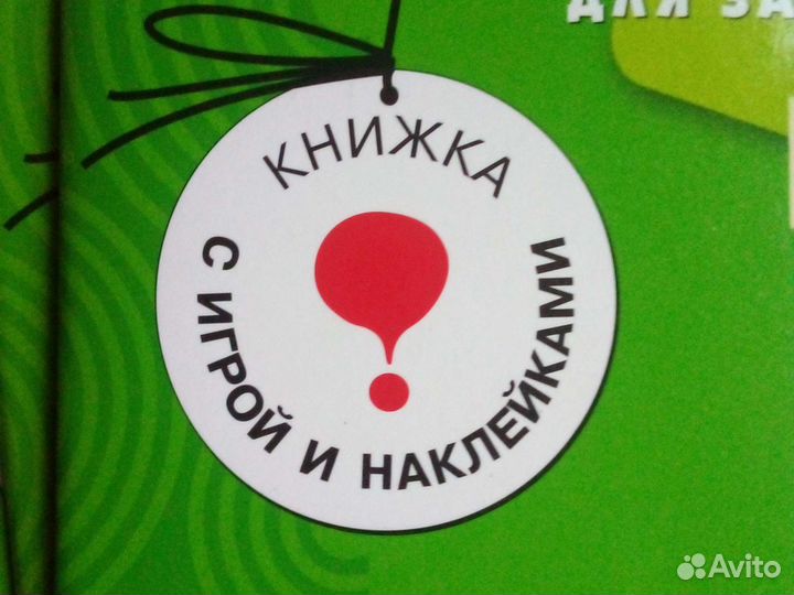 Книги для занятий с детьми (12штук)