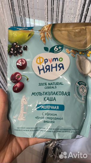 Детское питание