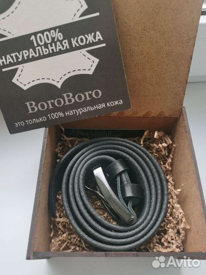 Мужской ремень