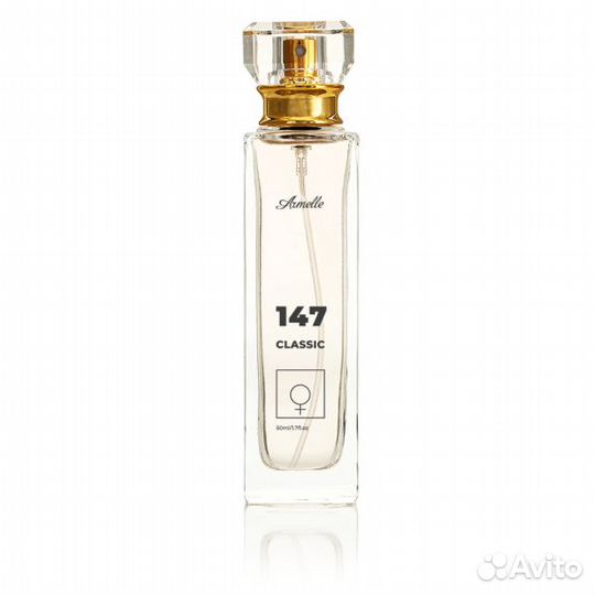 Духи Армэль номер 147 50 ml