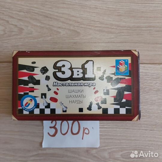 Настольные игры для детей развивающие