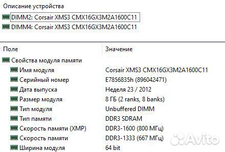 Компьютер Intel i5, 16gb