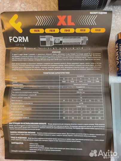 Фонарь FormOptik серии XLD6B Cree LED