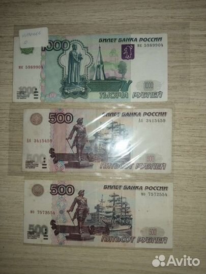 Банкноты россии