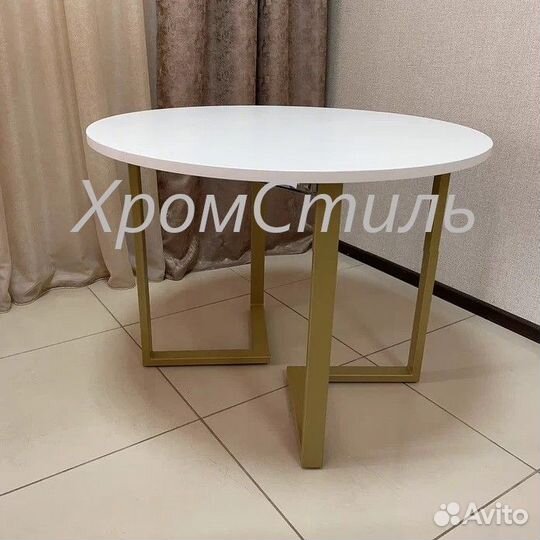 Круглый кухонный раздвижной стол 