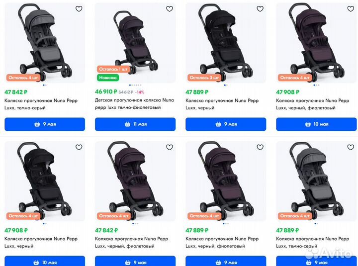 Компактная прогулочная коляска Nuna Pepp Luxx