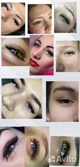 Наращивание ресниц