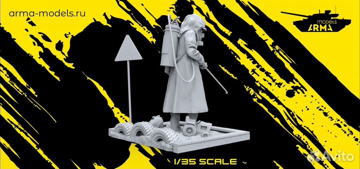 Миниатюра Arma Models AM35671