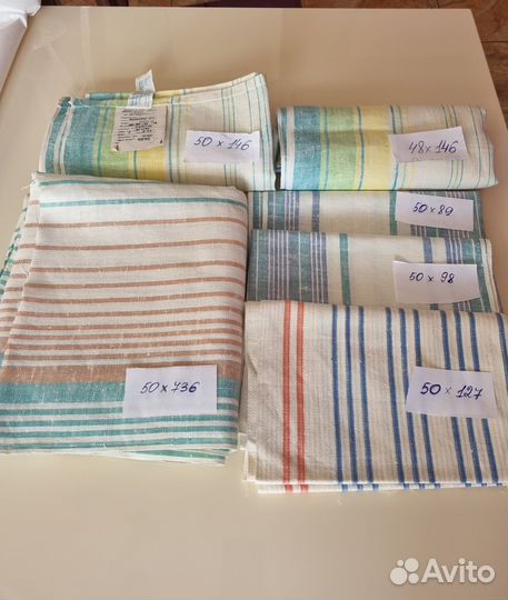 Ткань лён СССР на полотенца