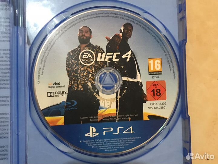 Игровые диски на ps4 UFC 4