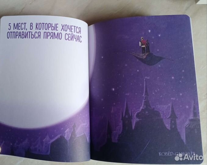 Арт-блокнот 