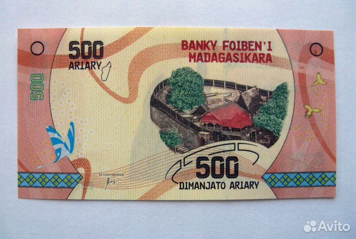 Банкнота Мадагаскар 500 ариари 2017 год Пресс