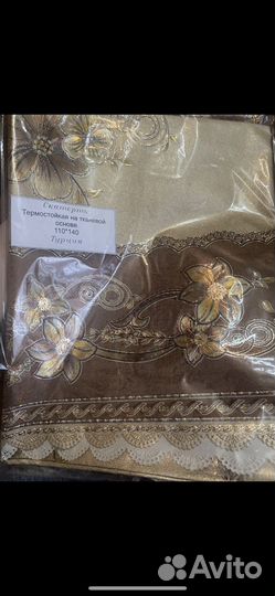 Скатерть термостойкая