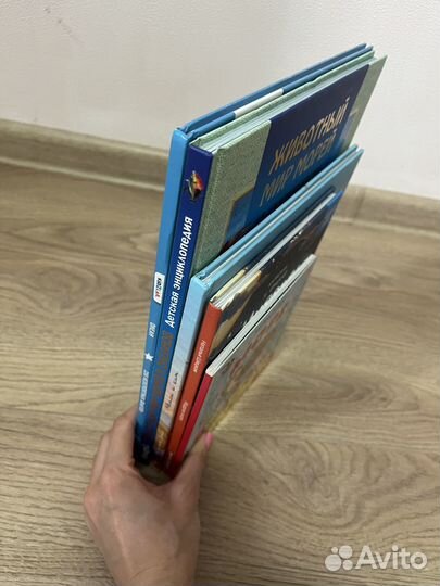 Энциклопедии для детей книги