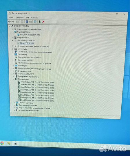 Новый пк i3