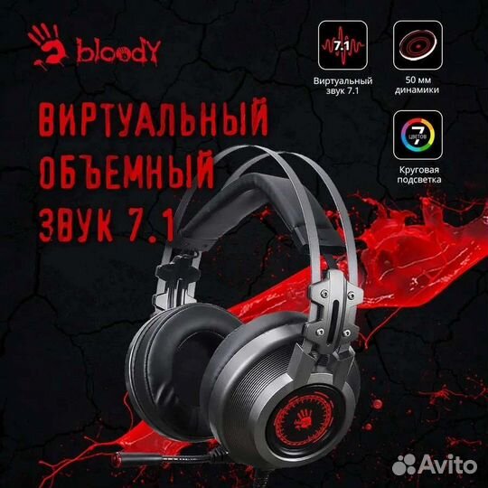 Игровые наушники bloody