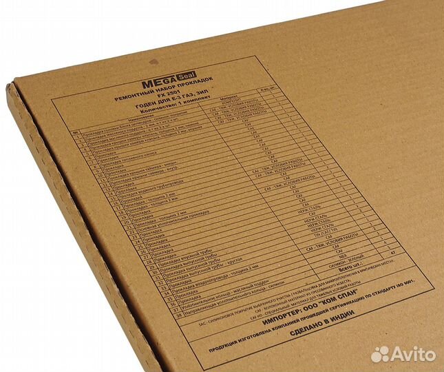 Прокладка двигателя Д-245 евро-2,Д-243,зил-5301 ко
