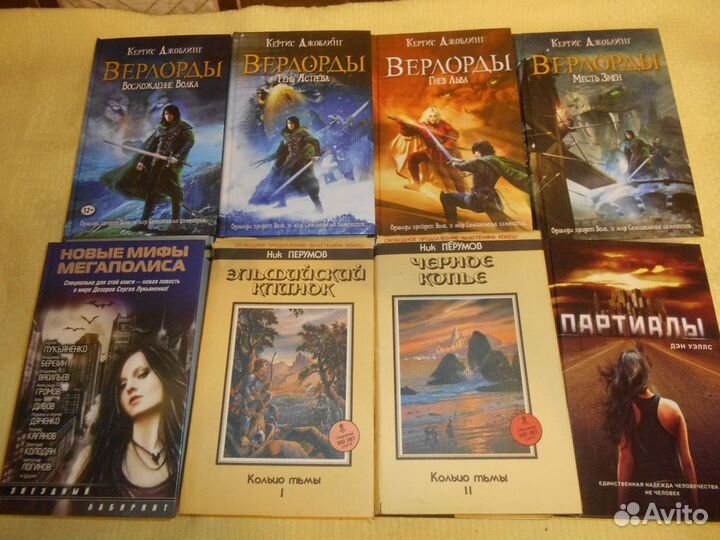 Книги разных жанров