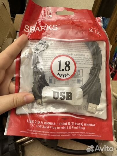 Кабель для компьютера