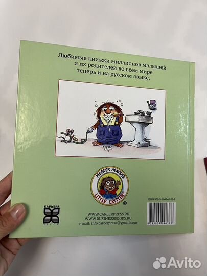 Книги для детей