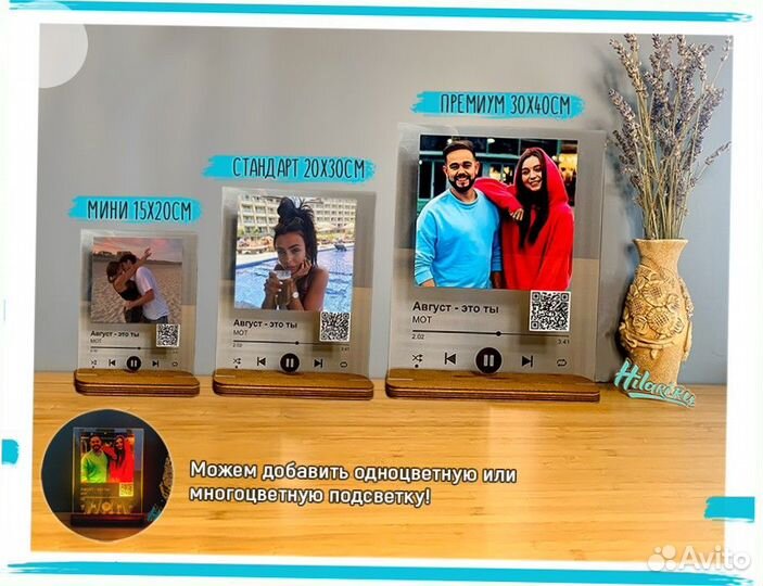 Трек пластинка с музыкой 4мм