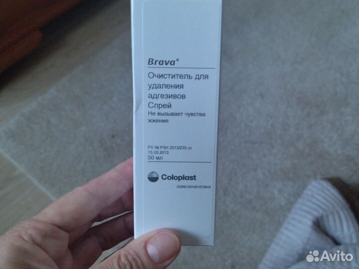 Для калоприемника