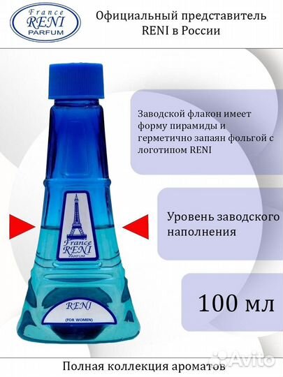 266 аромат направления armani acqua DI GIO pour H