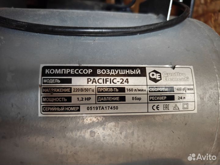 Воздушный компрессор quattro elementi pacific-24