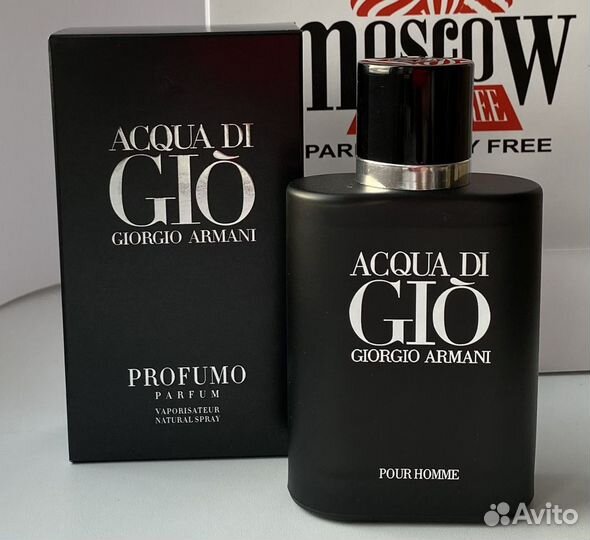 Giorgio Armani acqua DI GIO profumo