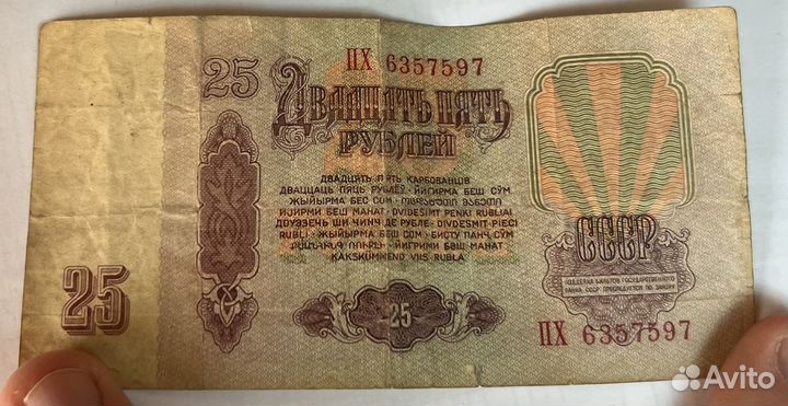 Старые деньги