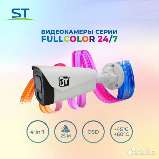 Видеокамера, домофон, опс, монтаж