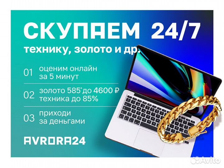 realme 9 Pro, 6/128 ГБ