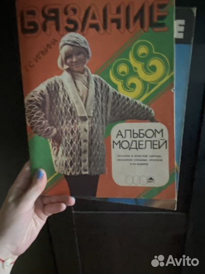 Журнал вязание Г.С. Ильина СССР