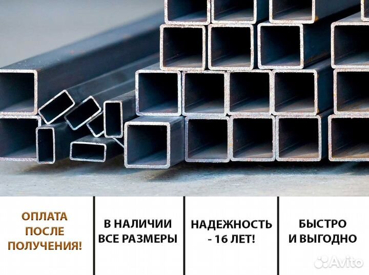 Труба 100 100
