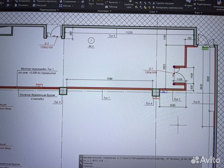 Исполнительная документация, сметы, кс-2, кс-3