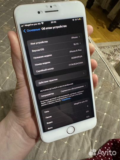 iPhone 8 Plus, 64 ГБ