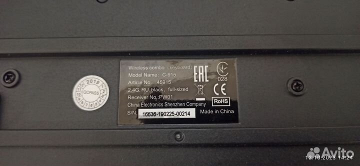 Беспроводная клавиатура и мышь комплект