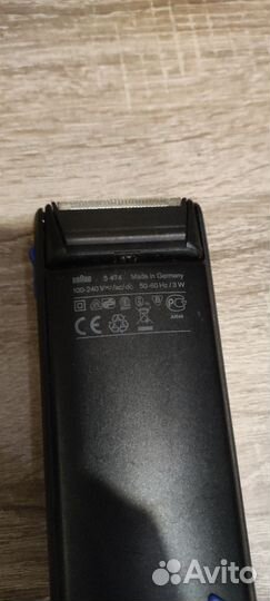 Бритва электрическая Braun 5410